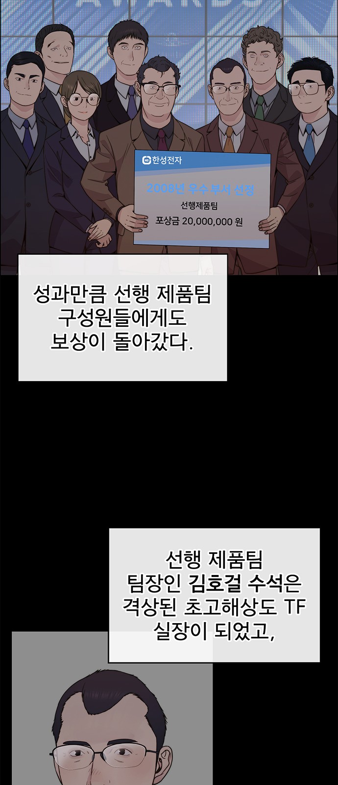 49 페이지