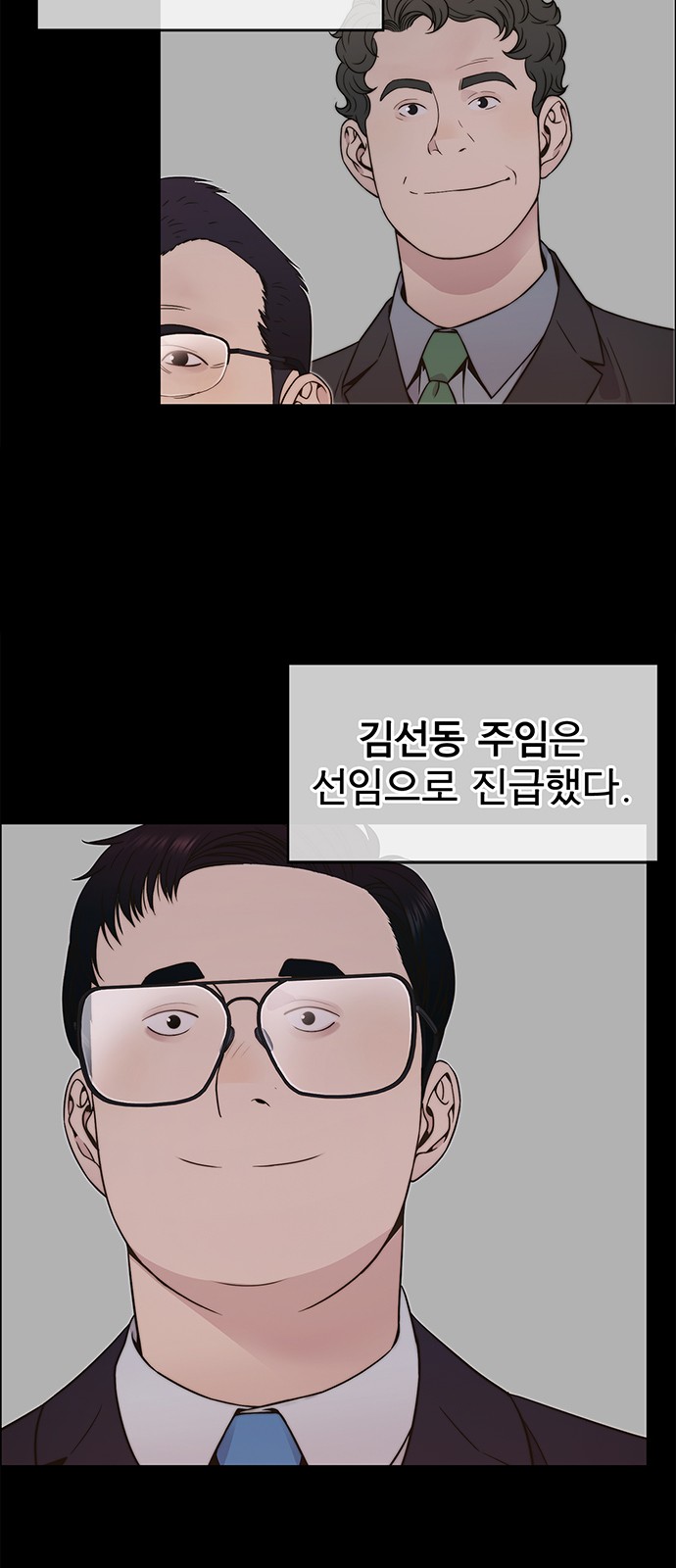52 페이지