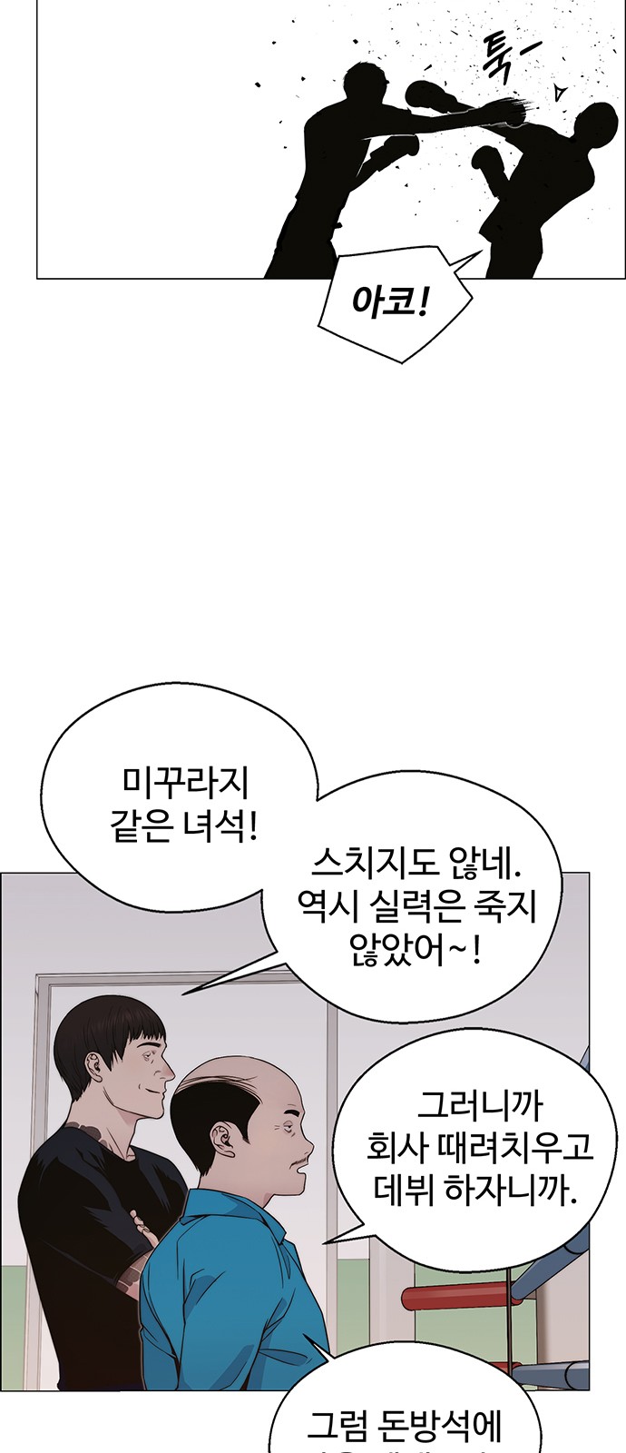 57 페이지