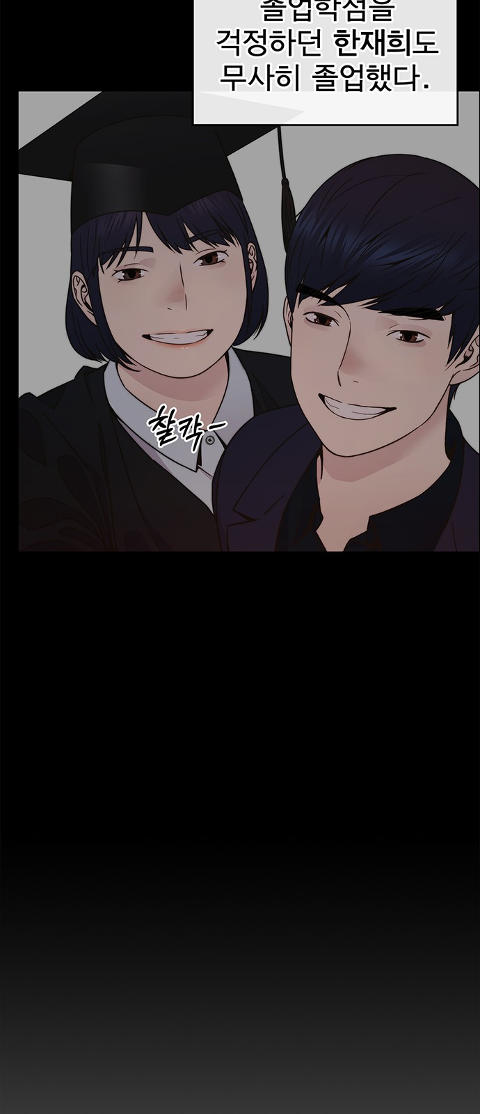 61 페이지