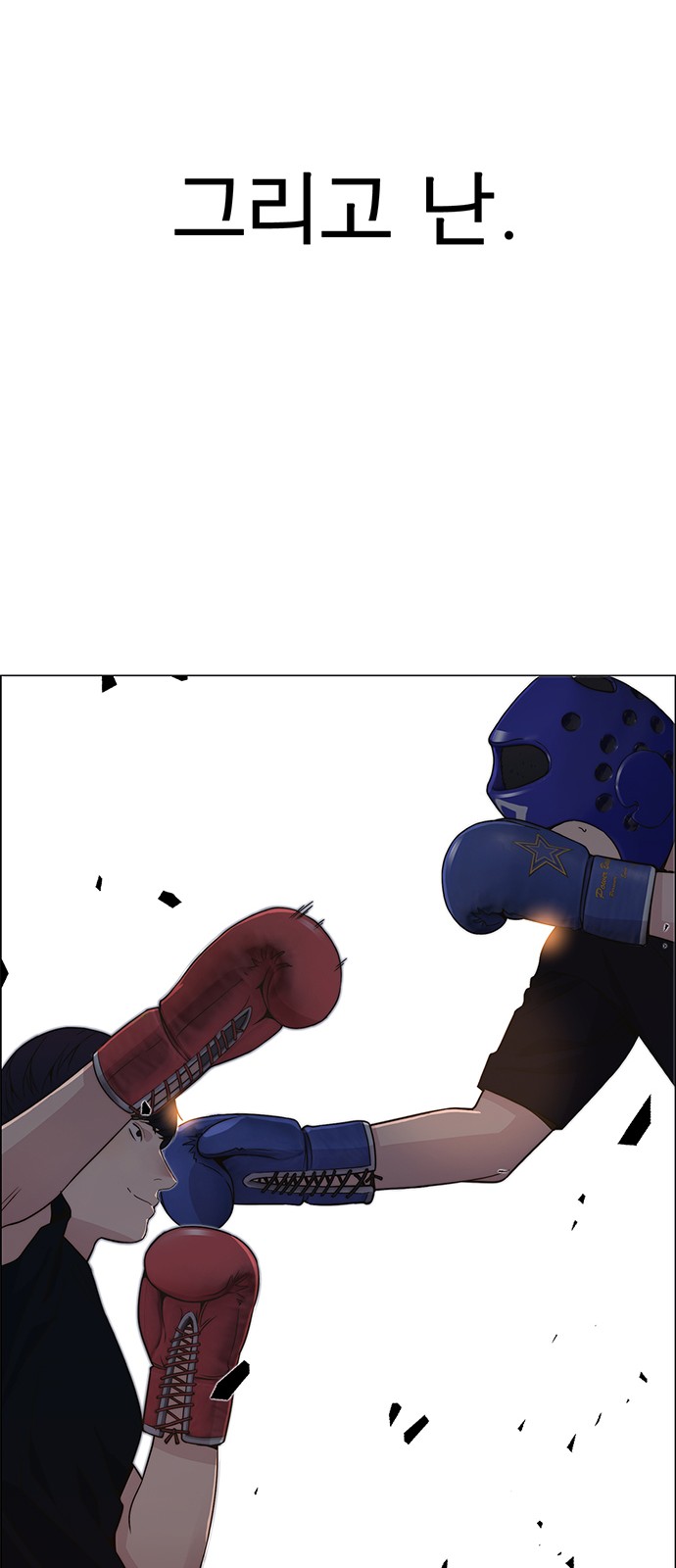 63 페이지