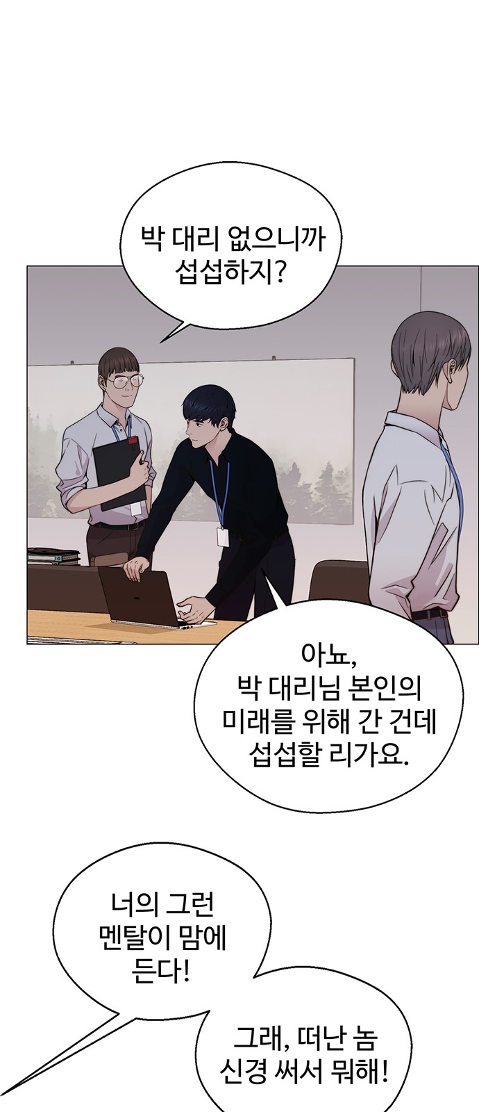 67 페이지