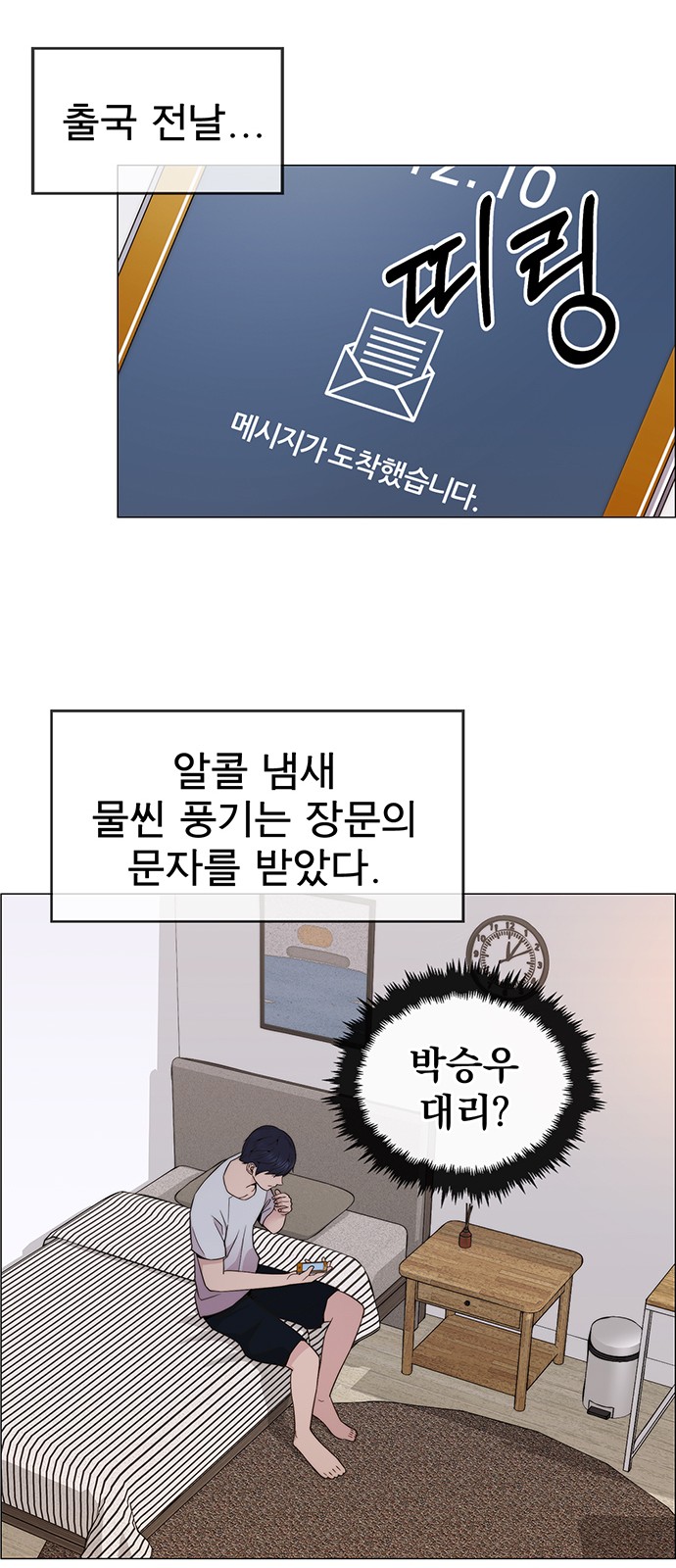 70 페이지