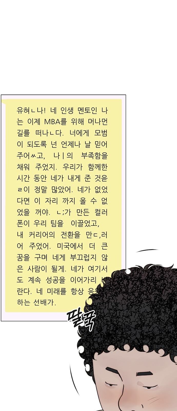 71 페이지