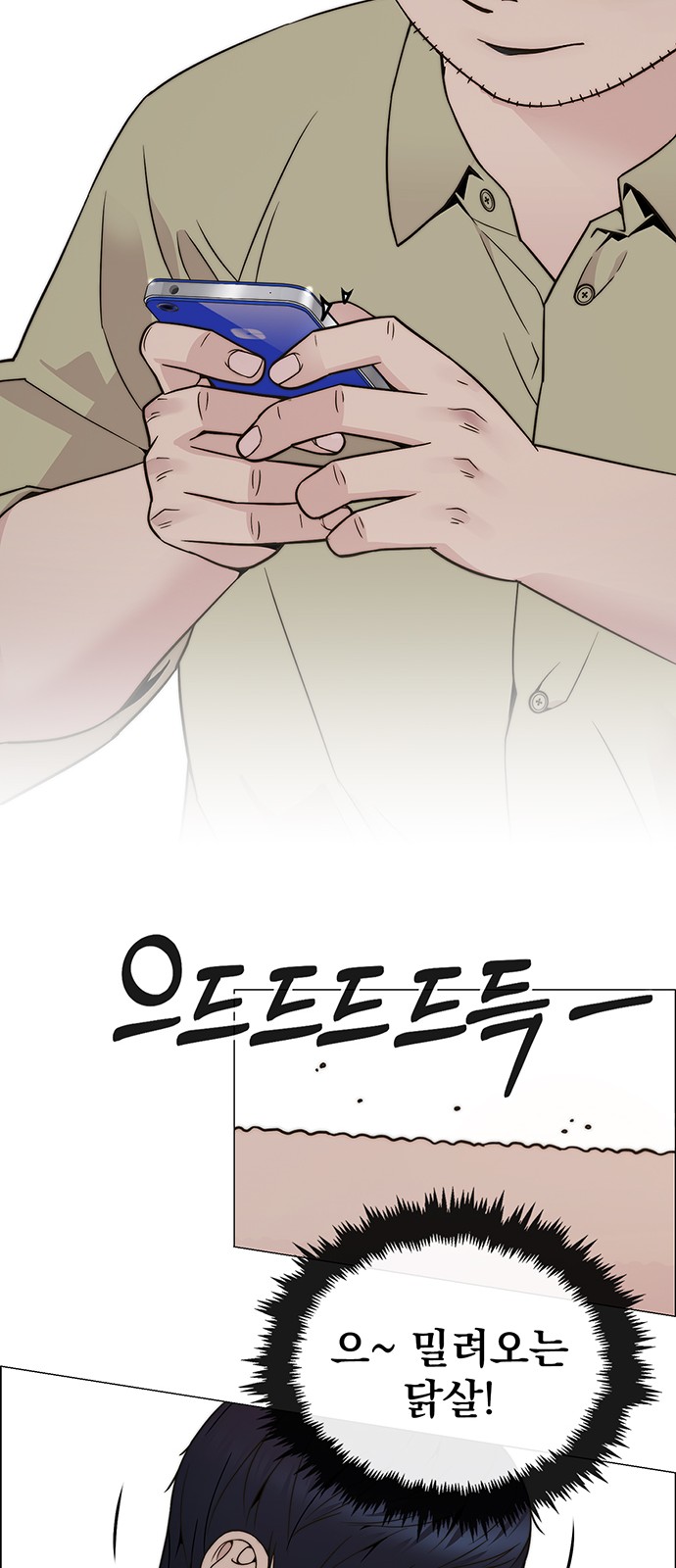 72 페이지
