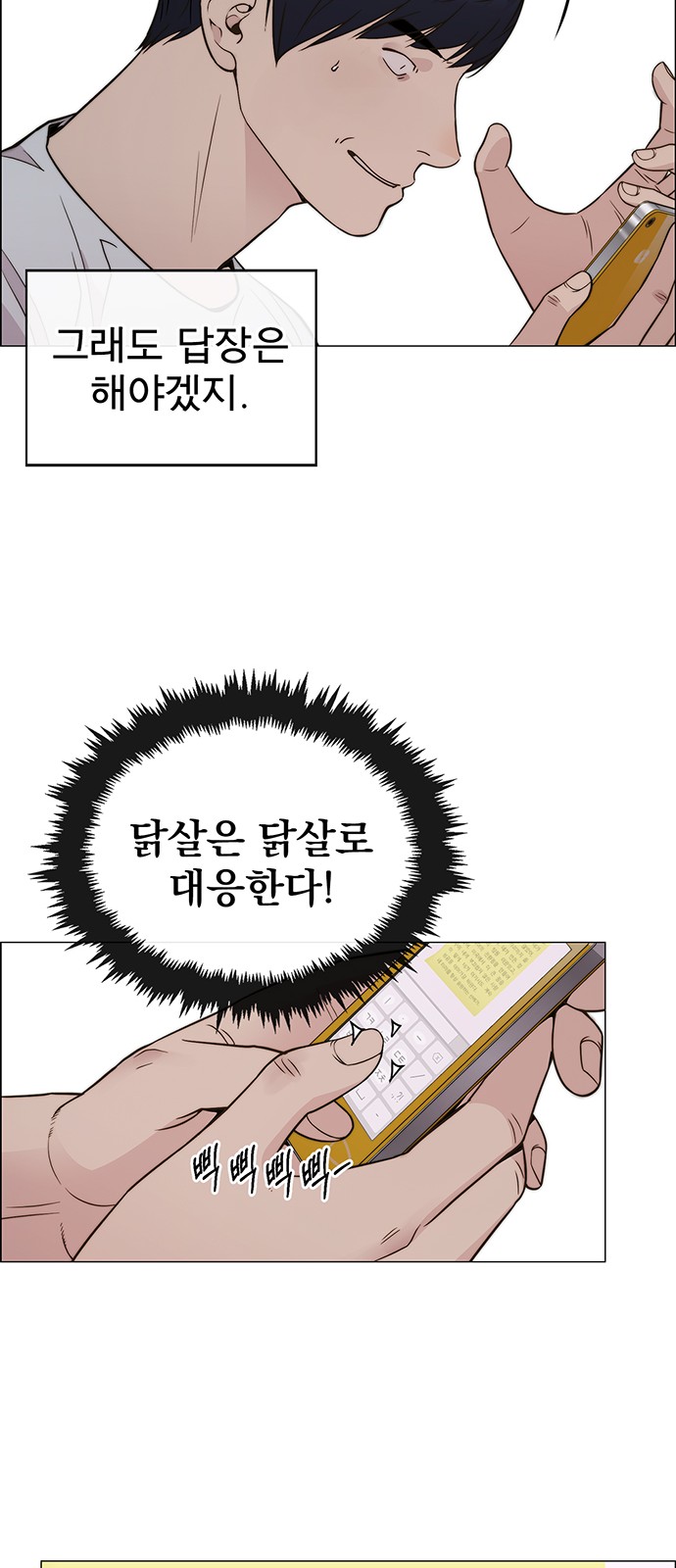 73 페이지