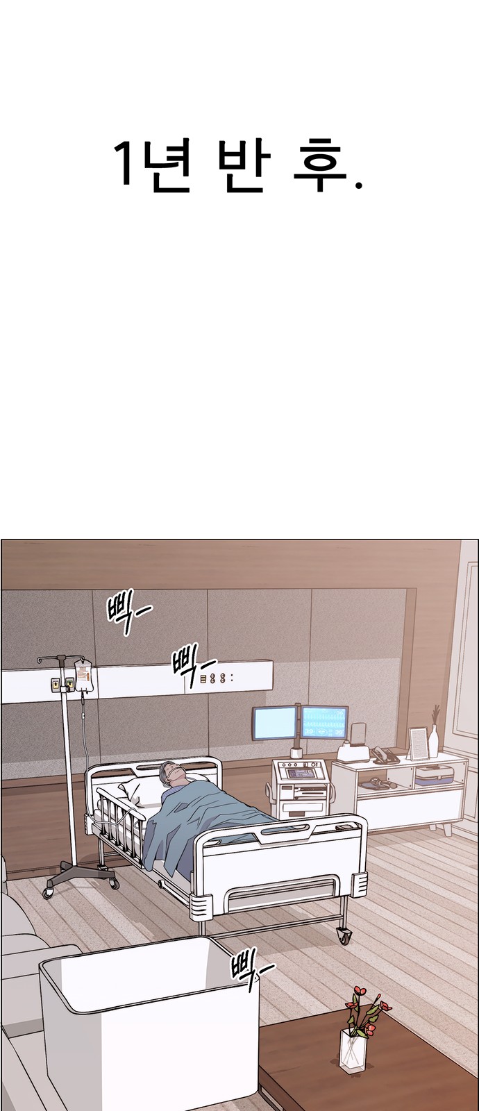 77 페이지