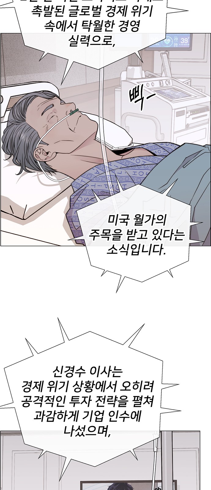 79 페이지