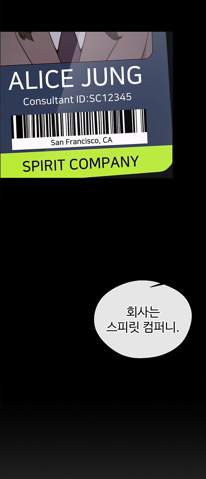 8 페이지