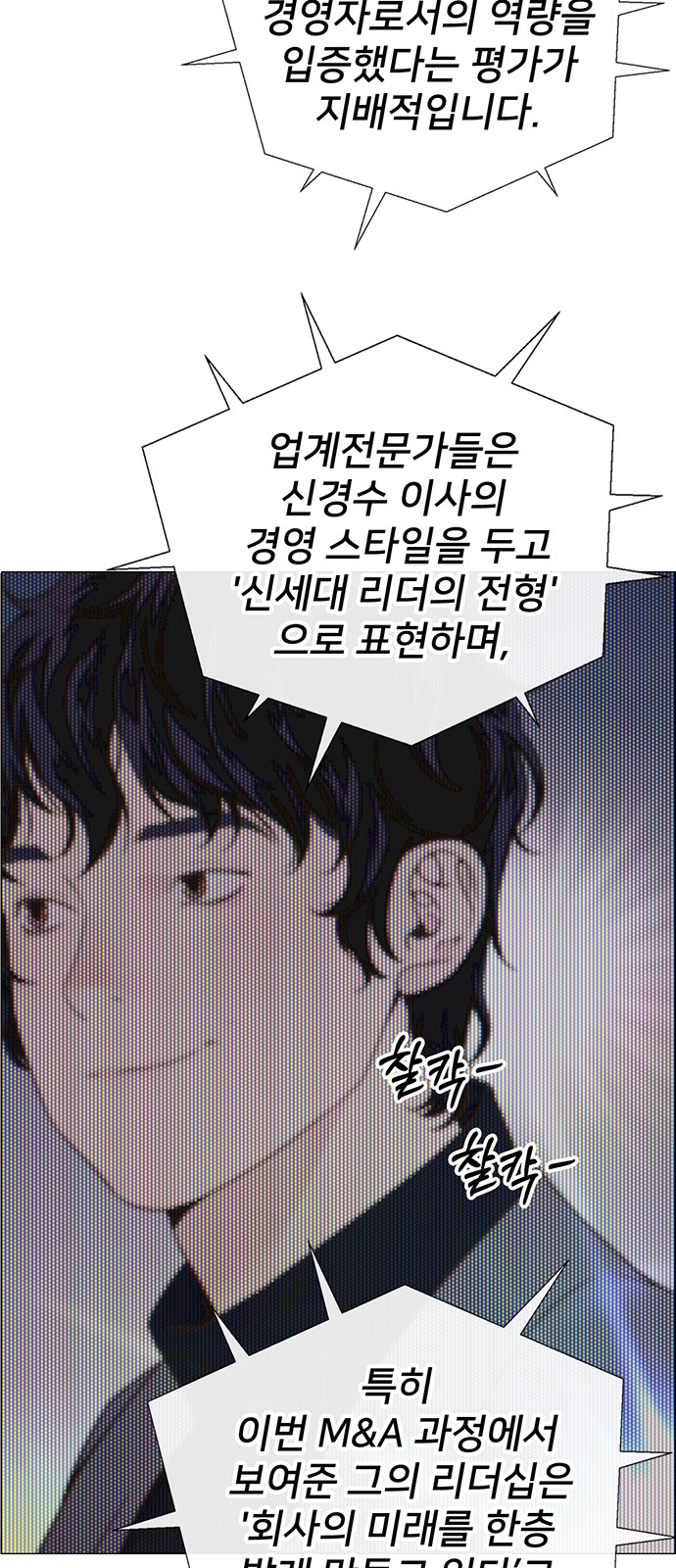 81 페이지