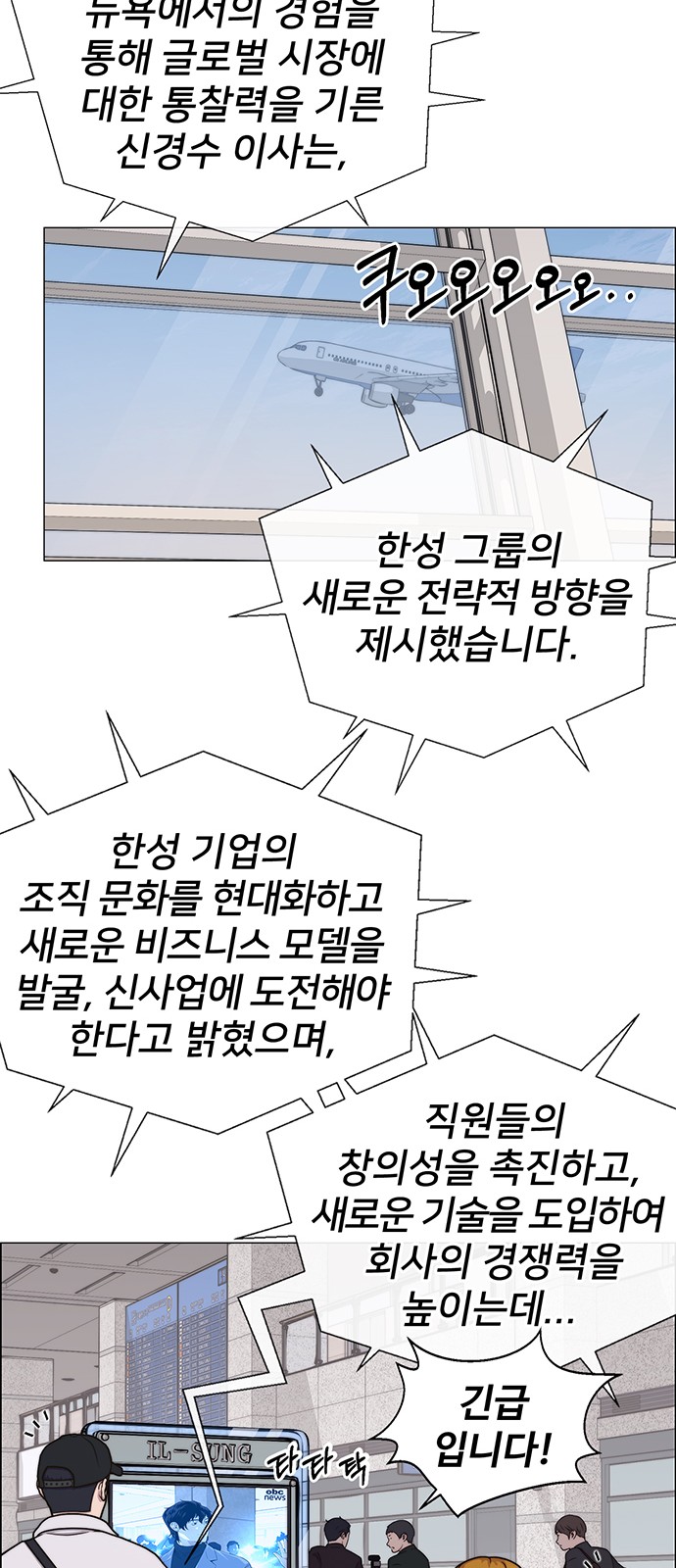 85 페이지