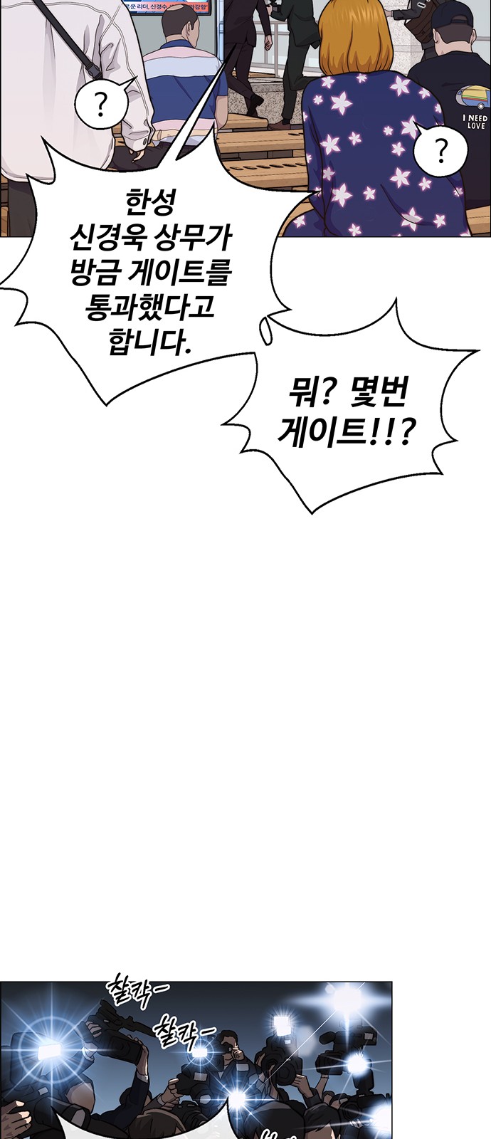 86 페이지