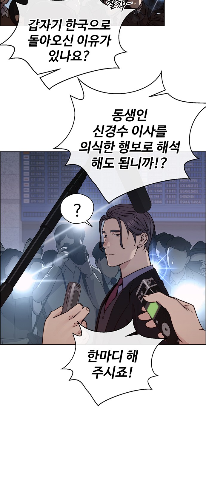 87 페이지