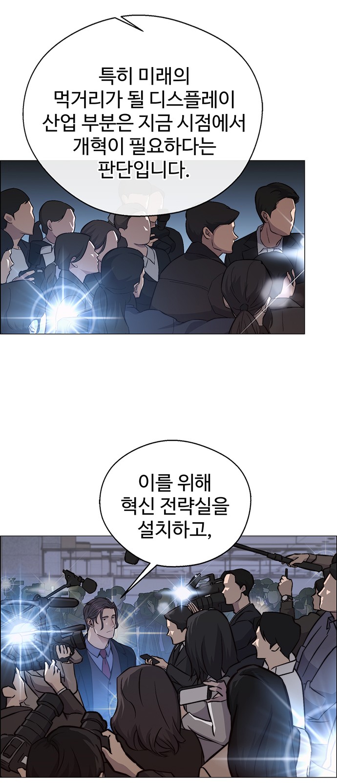 89 페이지