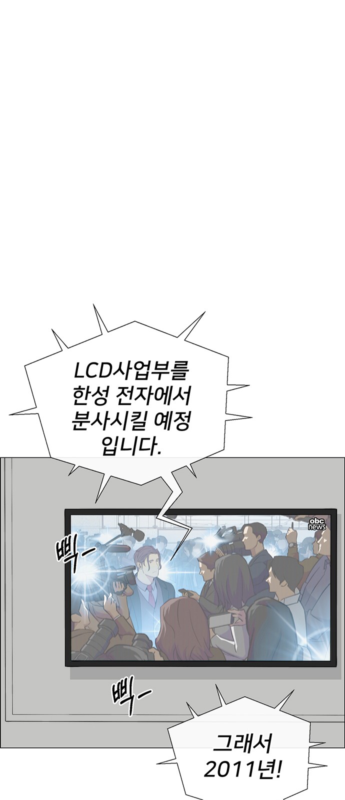 90 페이지