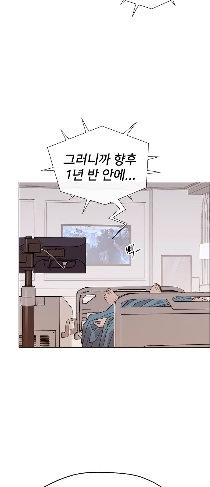 91 페이지
