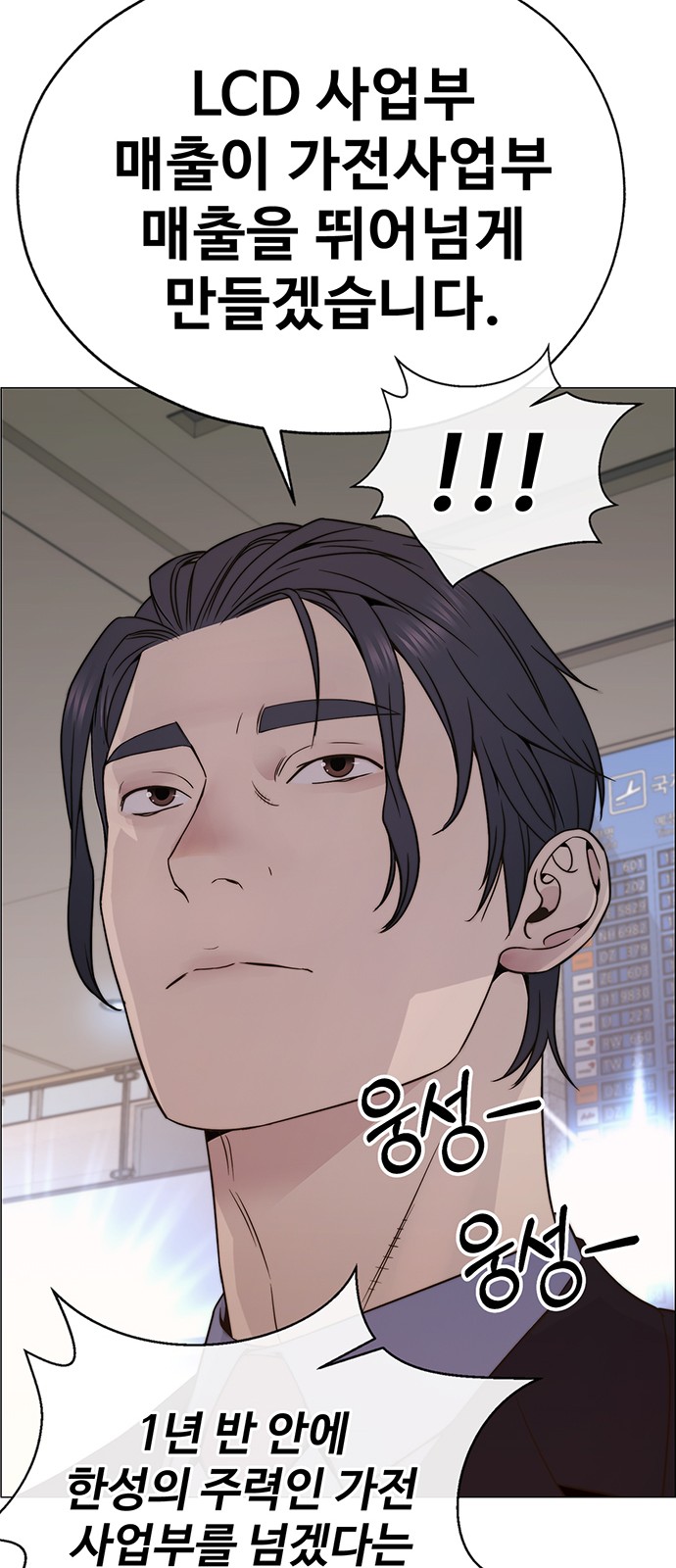 92 페이지