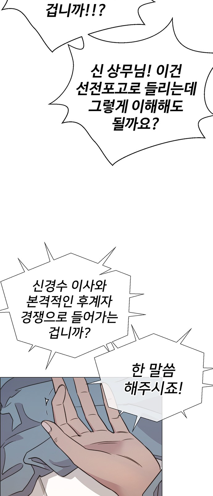 93 페이지