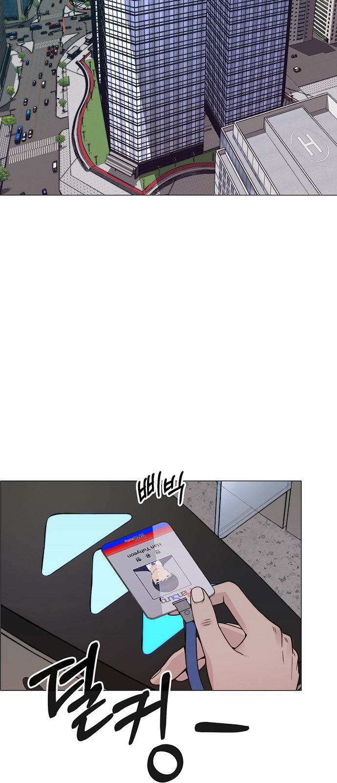 99 페이지