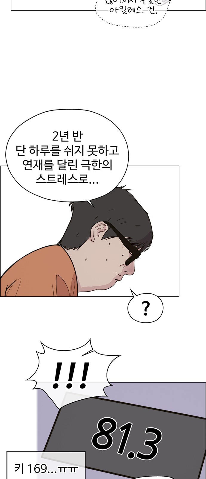 41 페이지