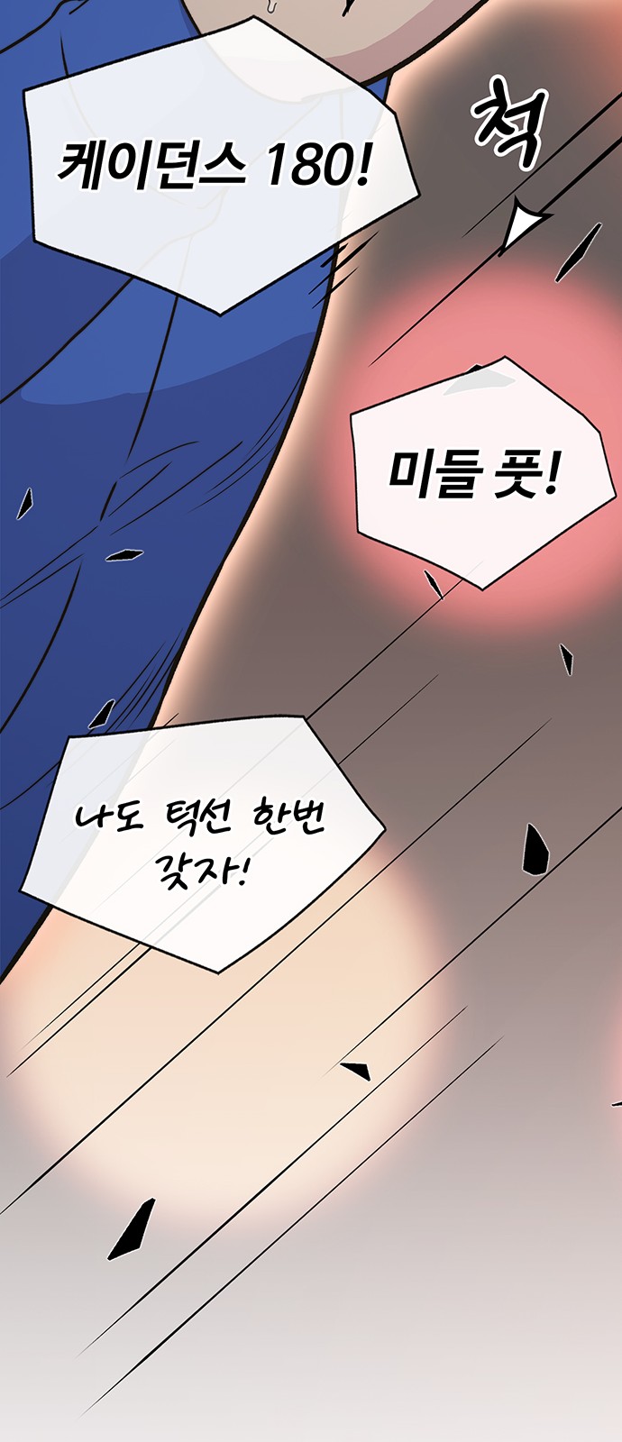 45 페이지