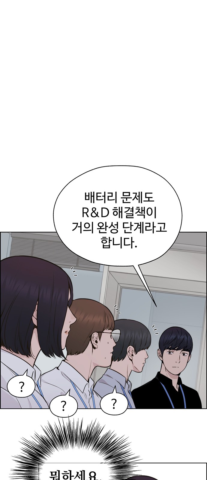 101 페이지