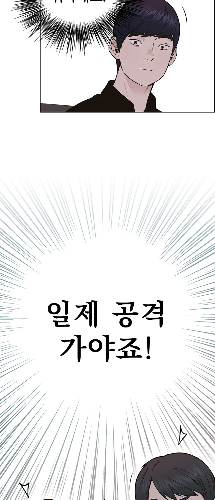 102 페이지