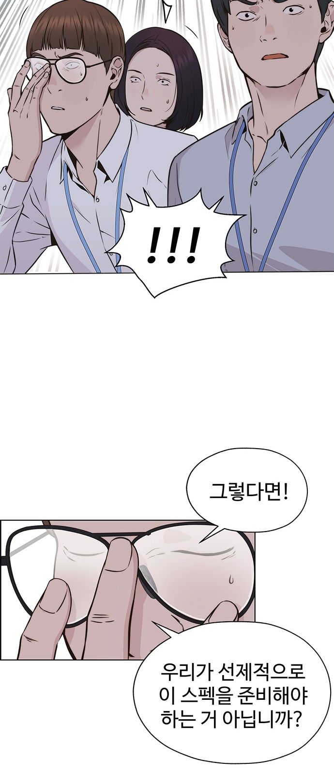 103 페이지