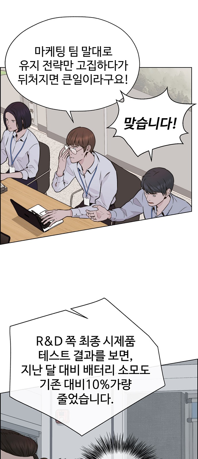 104 페이지