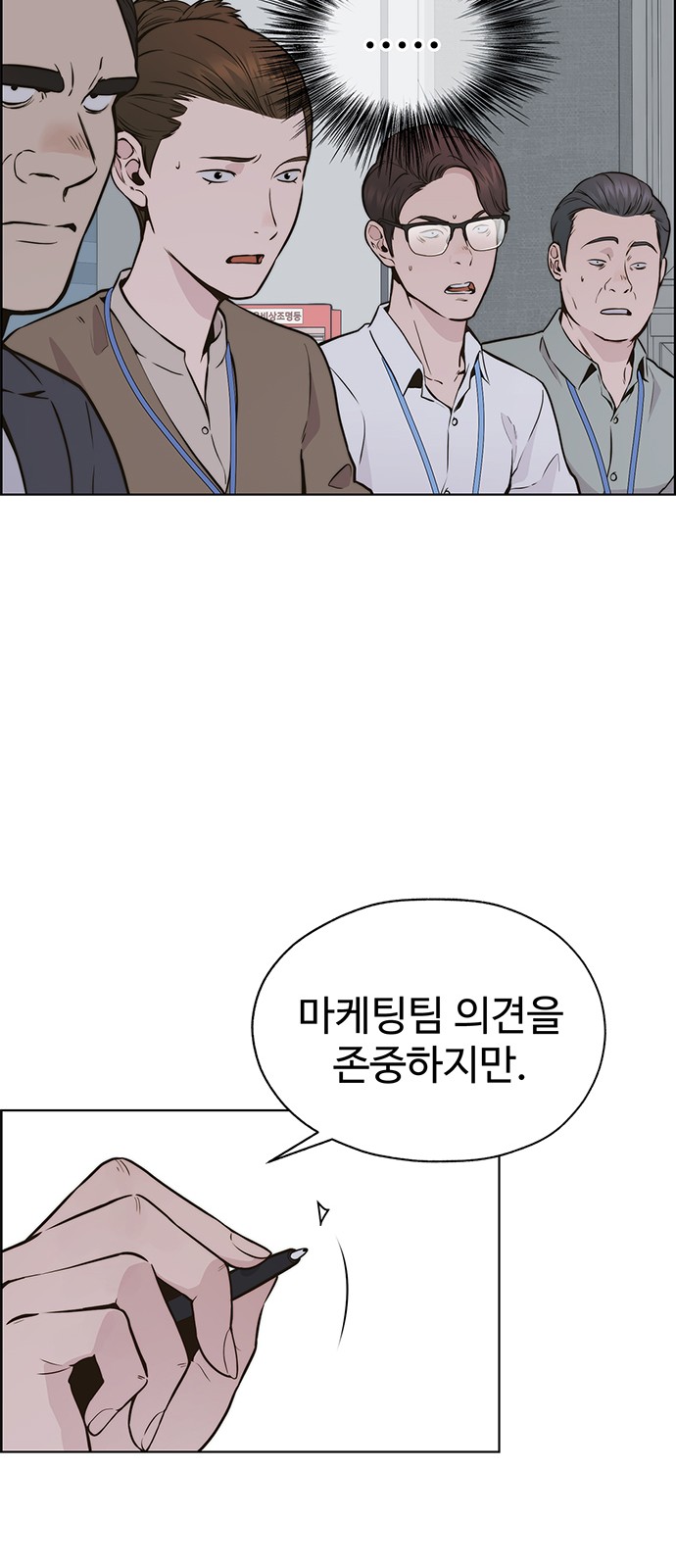 105 페이지