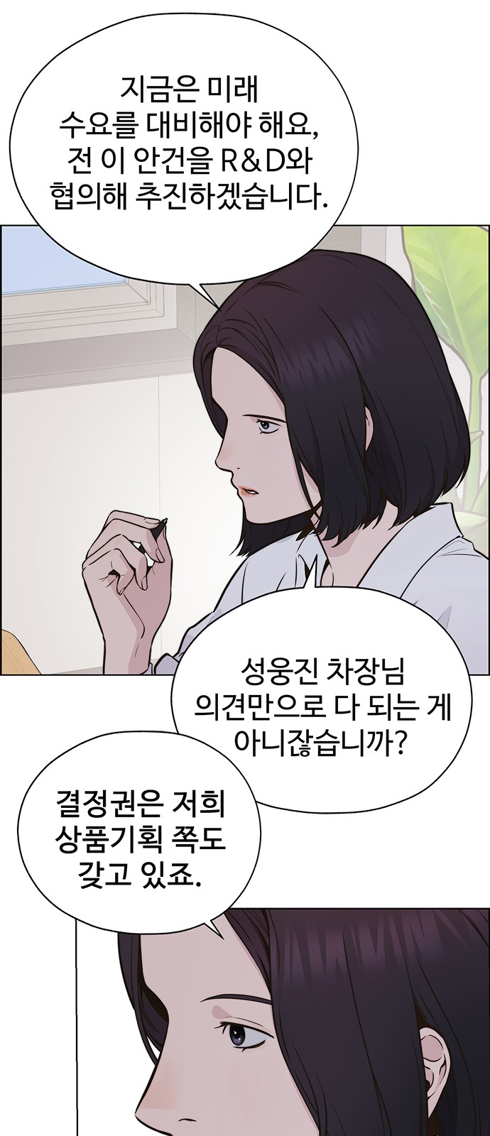 106 페이지