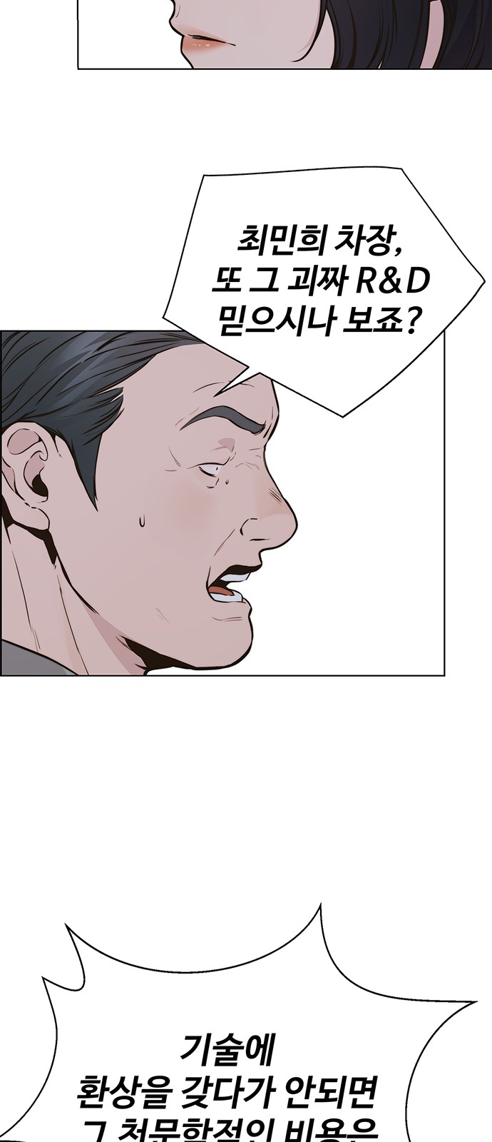 107 페이지