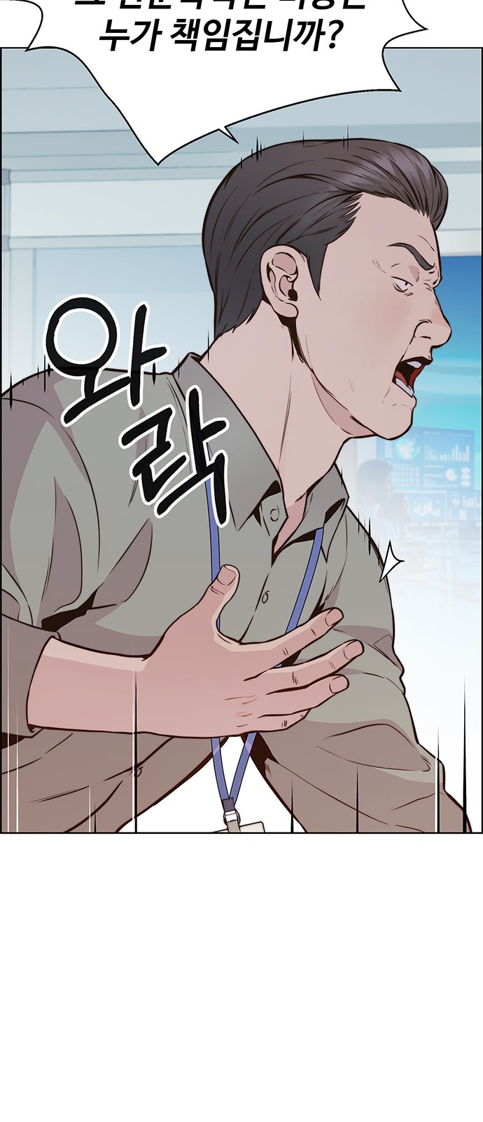 108 페이지