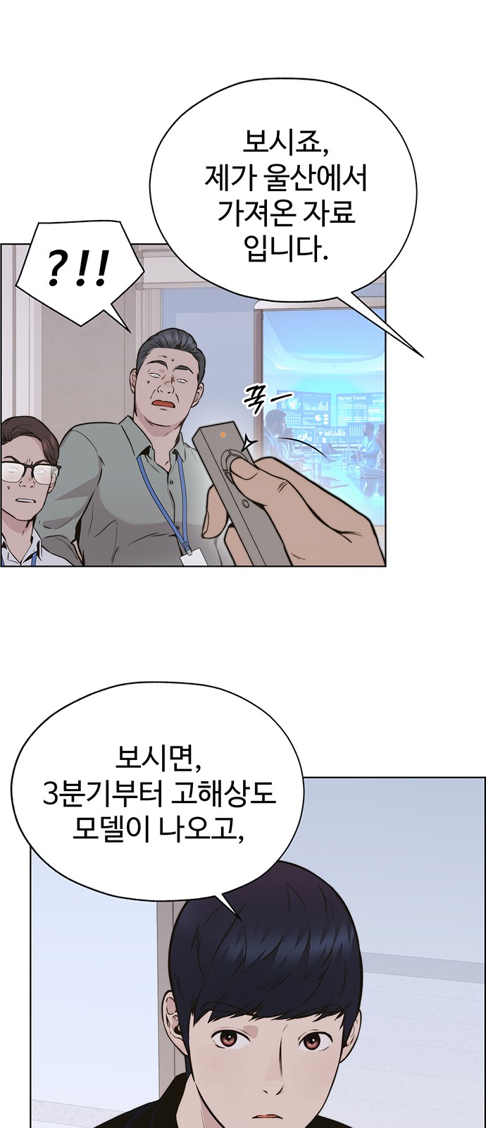 109 페이지