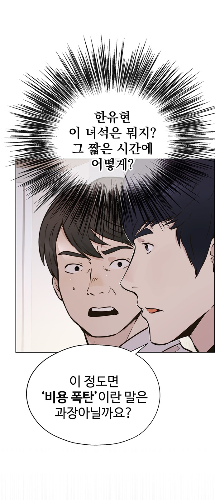 111 페이지