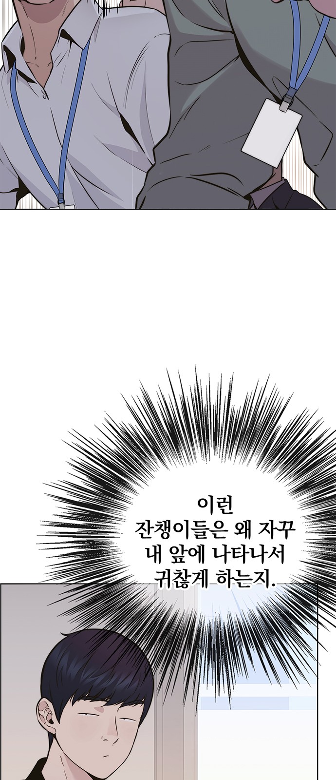 113 페이지