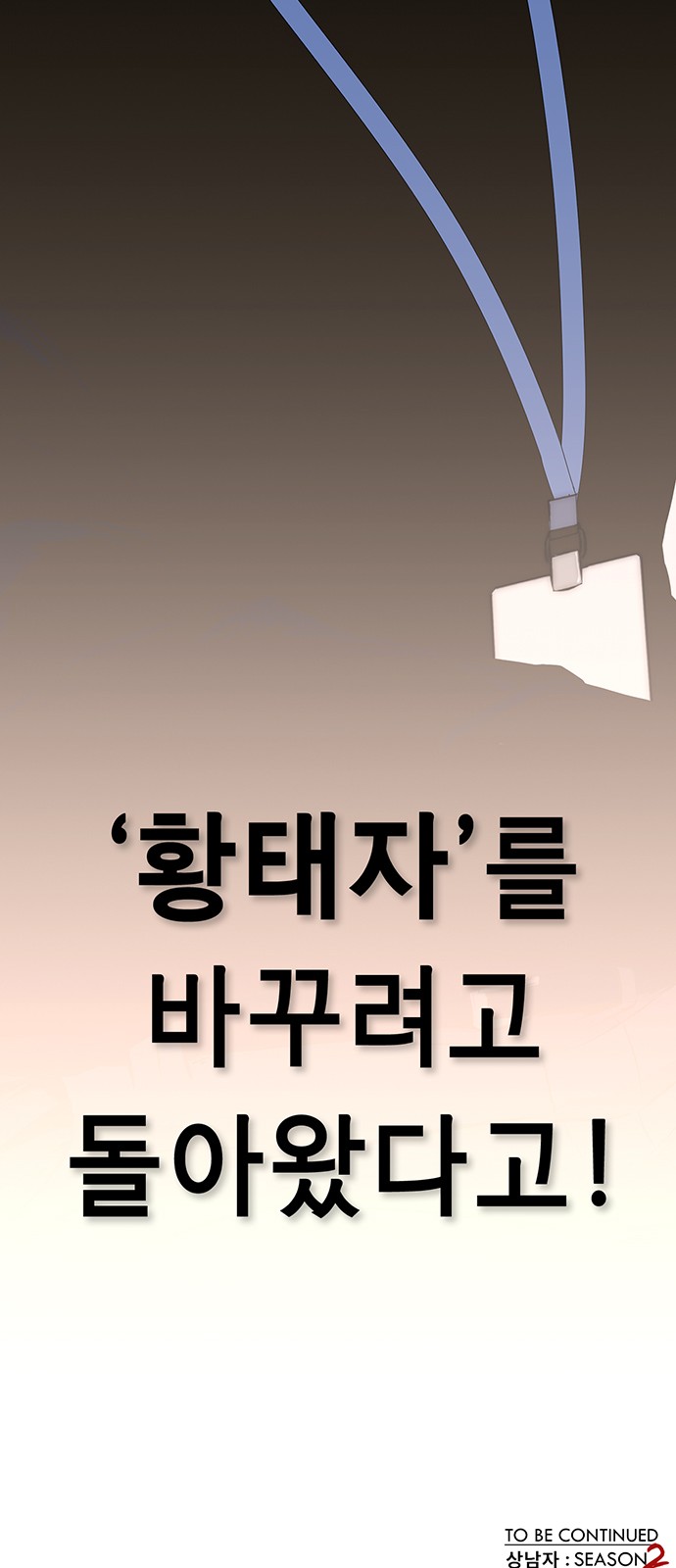 117 페이지