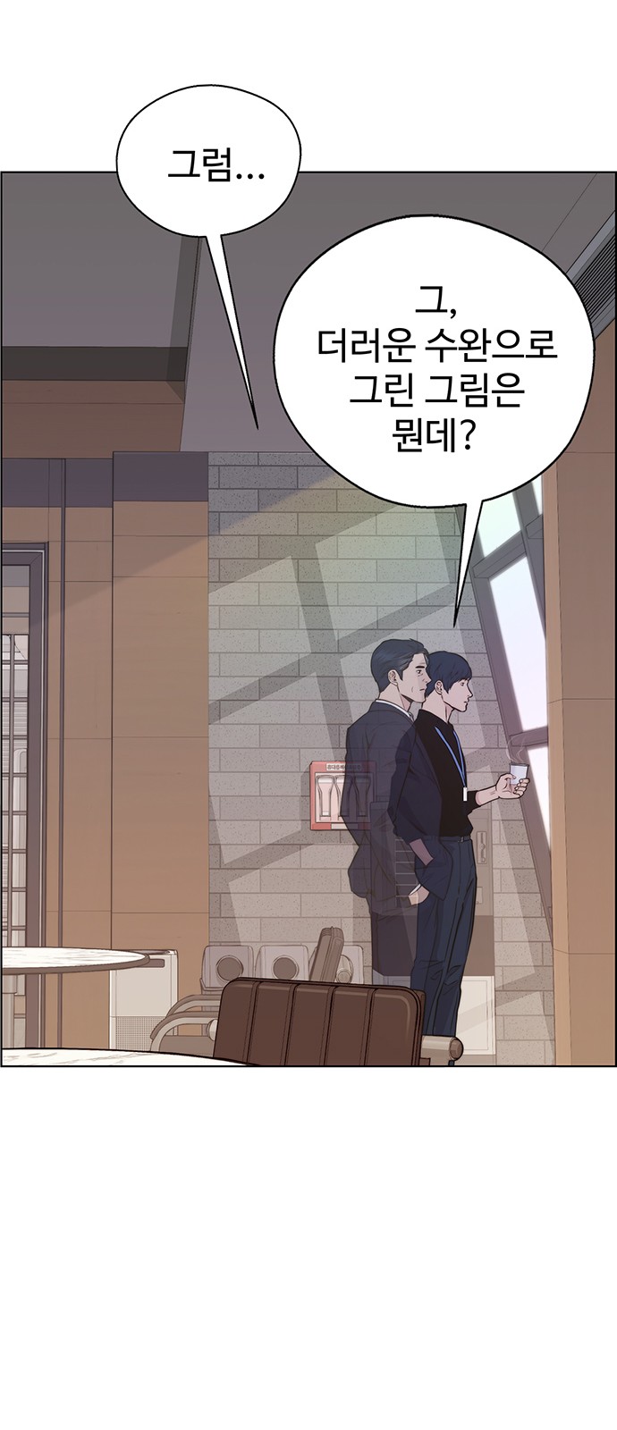 14 페이지