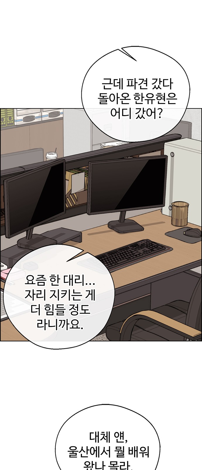 29 페이지