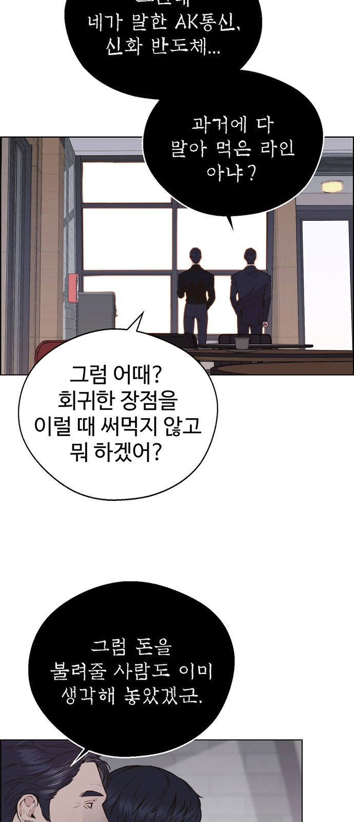 32 페이지