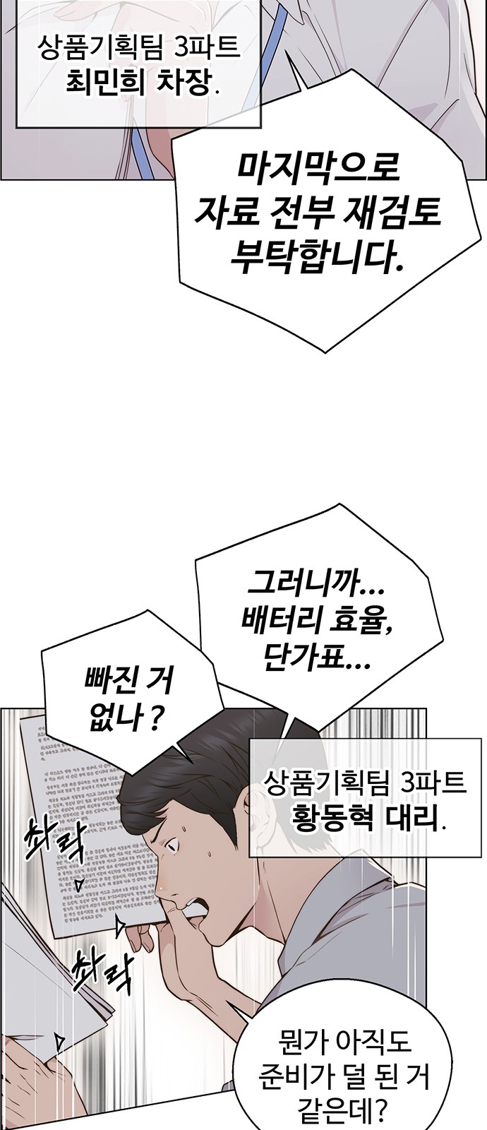4 페이지