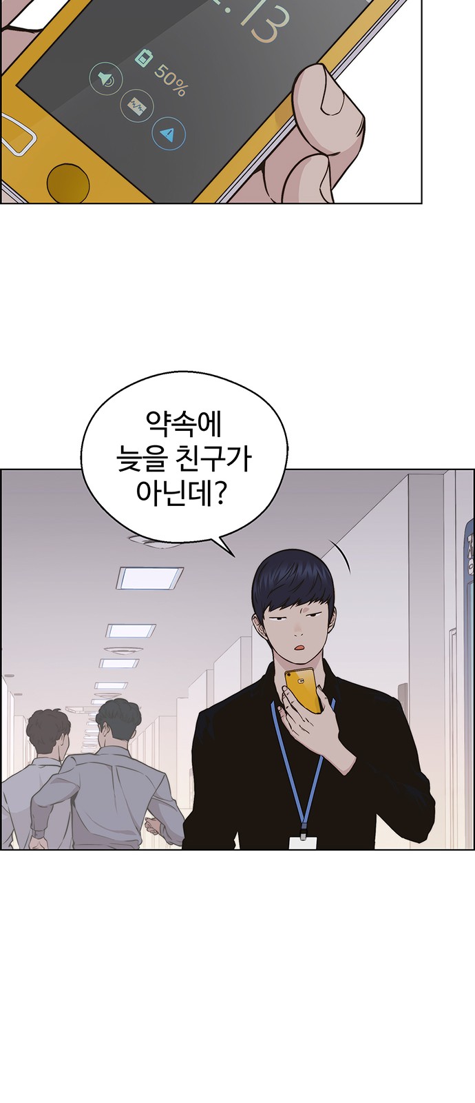 49 페이지