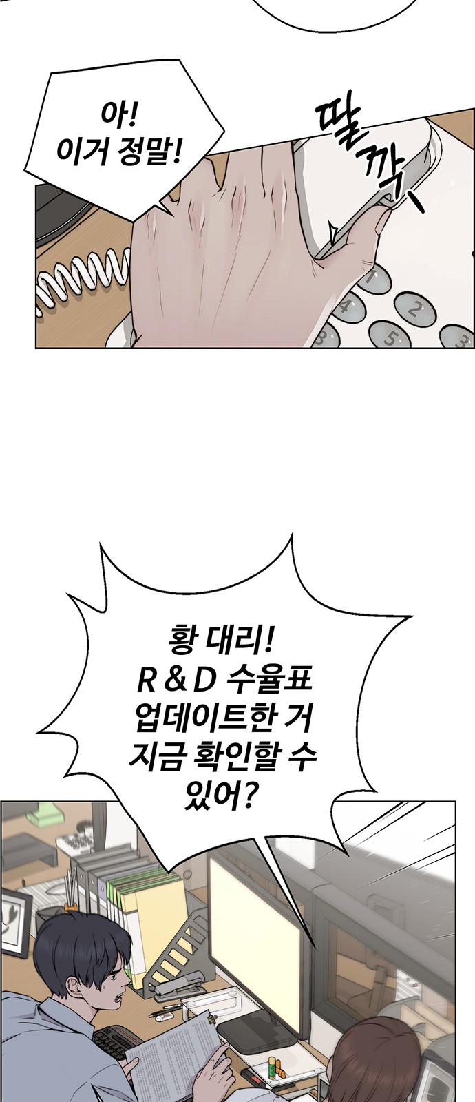 5 페이지