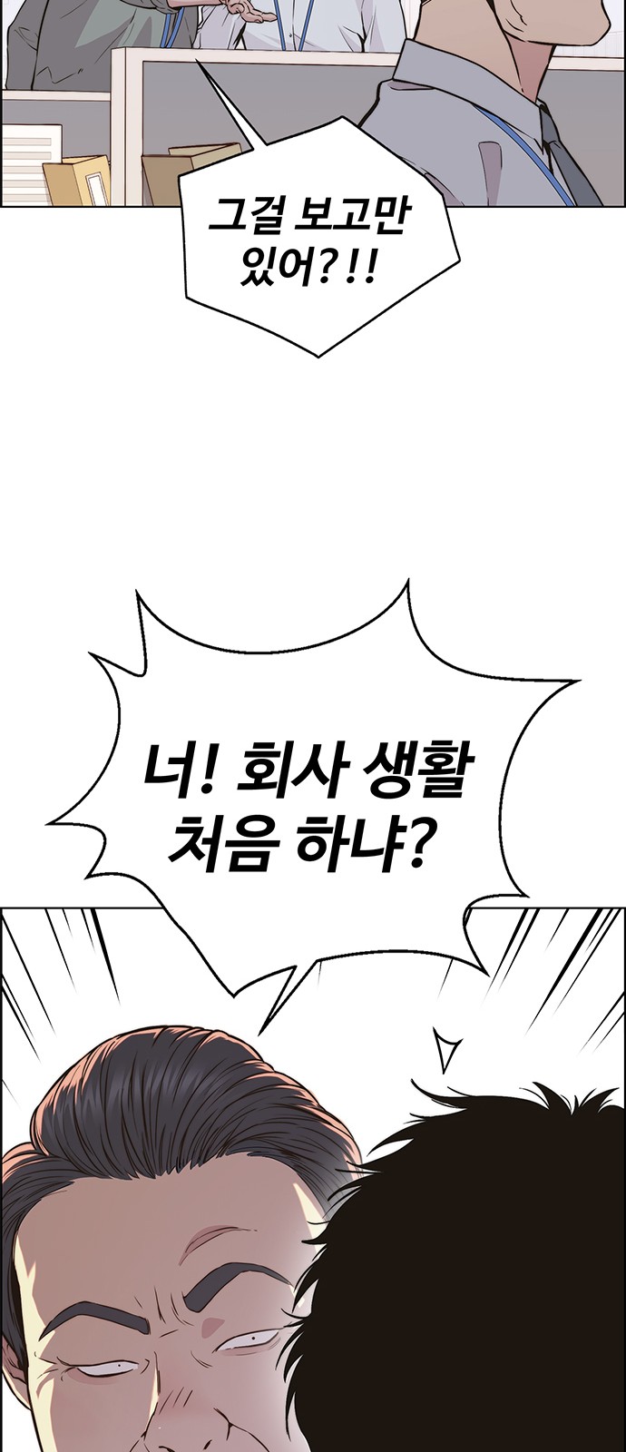 51 페이지