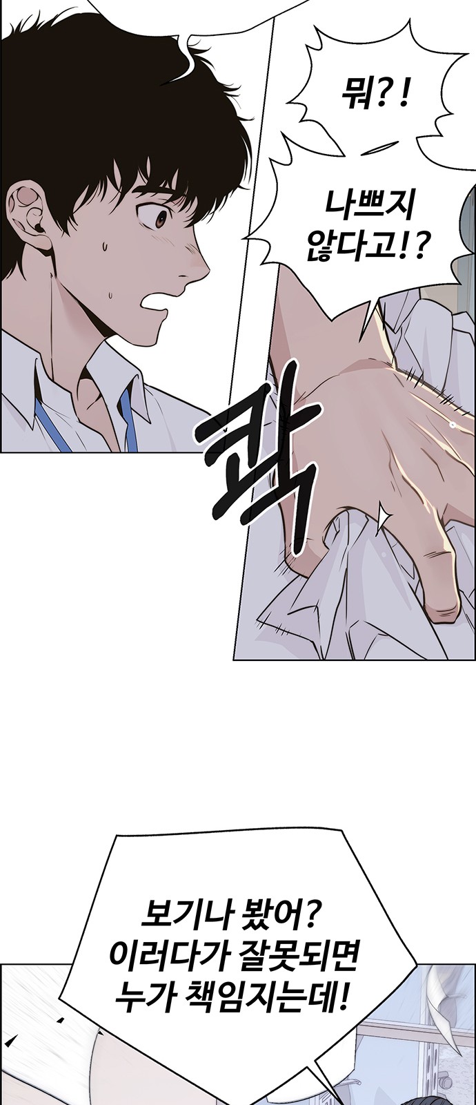 53 페이지