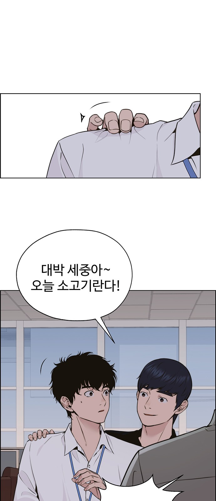 55 페이지