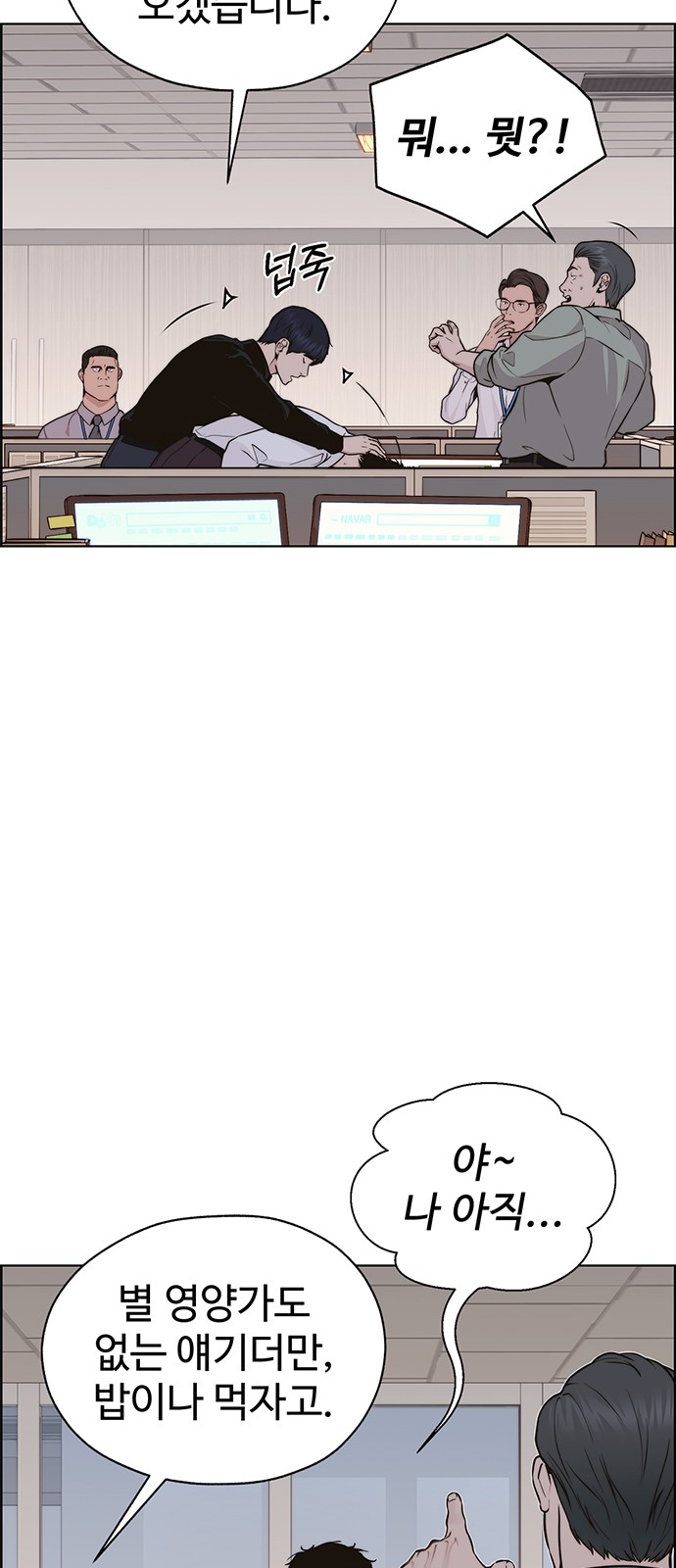 57 페이지