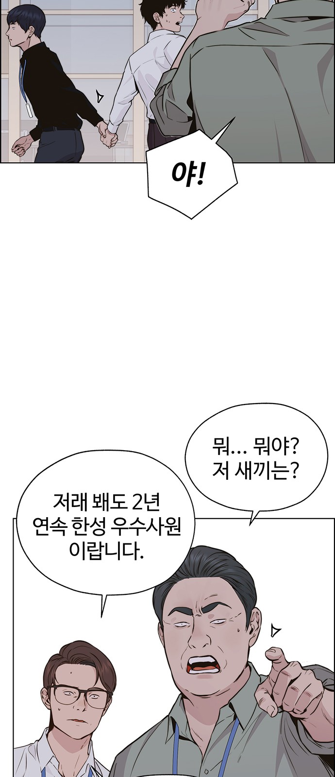58 페이지