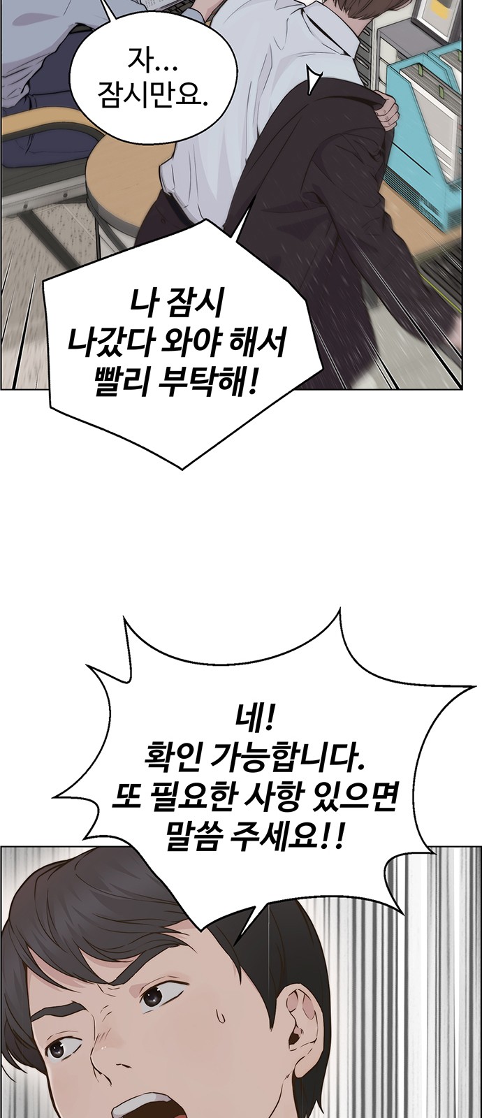 6 페이지