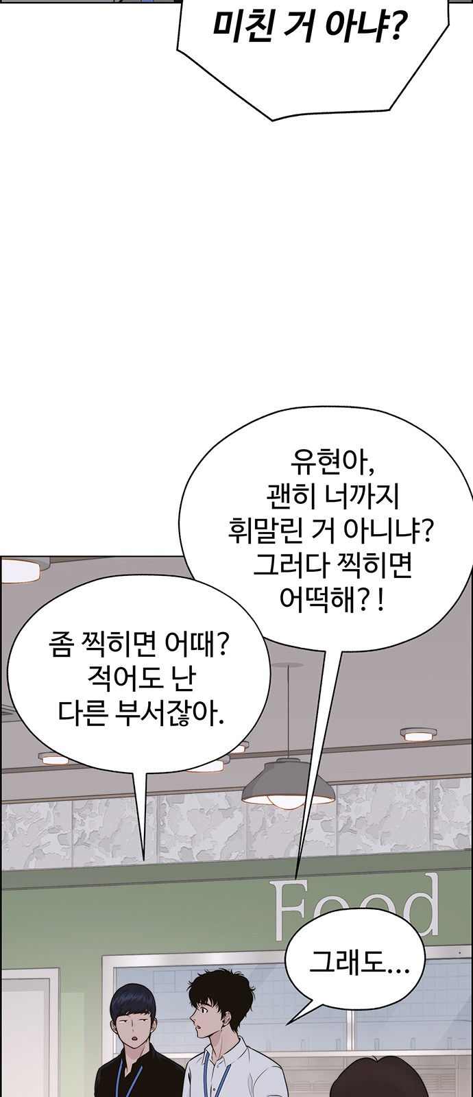 60 페이지
